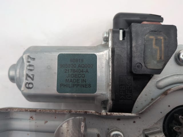 Nissan Rogue 2017-2020 Murano 2017-2024 Tailgate Latch Lock Actuator 90500-7FM0A — photo 4